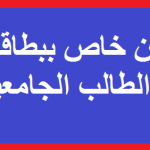 إعلان خاص بقسم العقائد و الأديان